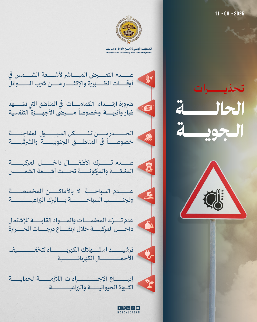 Post02_copy
